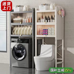 卫生间马桶收纳柜落地厕所洗漱台洗衣机上方浴室空隙带柜门置物架