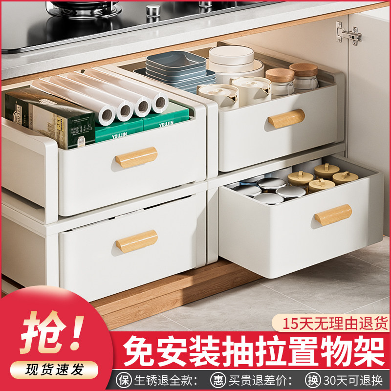 厨房下水槽多功能置物架橱柜内抽屉抽拉式超深拉篮柜子分层收纳架,厨房/烹饪用具,水槽置物架,淘宝优惠券,粉丝福利购,淘宝优惠卷