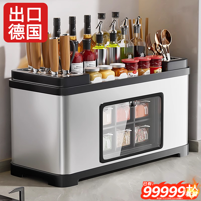 不锈钢厨房调料置物架多功能家用筷子刀架盐调味料品罐一体收纳盒