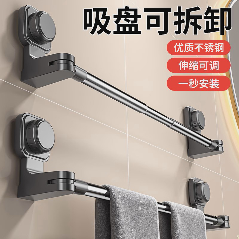 吸盘毛巾架不锈钢免打孔可伸缩