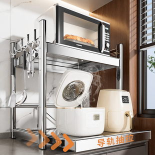 新款不锈钢厨房微波炉置物架抽拉式电饭锅架台面多功能烤箱收纳层