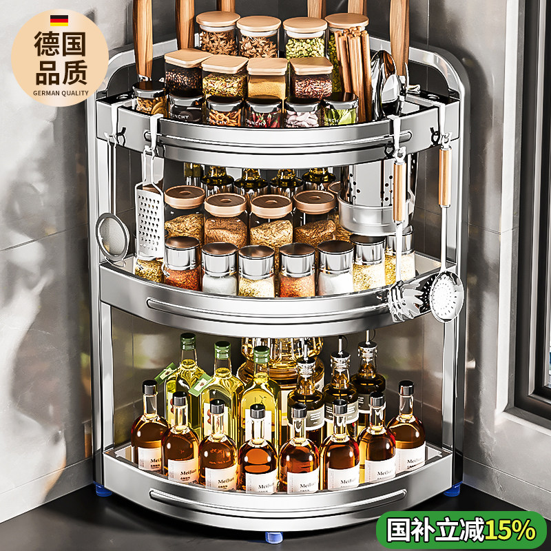 不锈钢转角调料置物架厨房多功能油盐酱醋收纳架调味品架子三角架,厨房/烹饪用具,调料置物架,淘宝优惠券,粉丝福利购,淘宝优惠卷