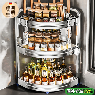 不锈钢转角调料置物架厨房多功能油盐酱醋收纳架调味品架子三角架