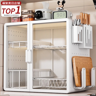碗柜碗碟收纳架沥水碗架家用厨房多功能置物架放碗筷盘餐具收纳盒
