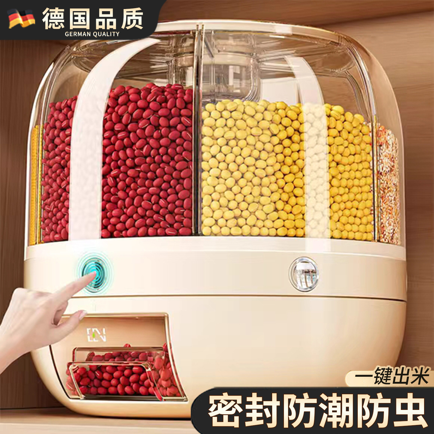 新款密封防虫防潮旋转分格米桶