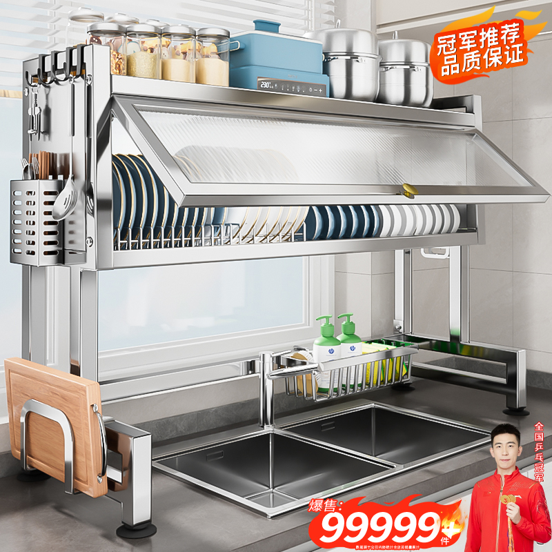 碗架类目【NO.丨】304不锈钢