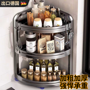 2026新款厨房调味品台面夹角调料置物架三角转角多功能墙角落收纳