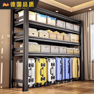 新款行李箱置物架卧室落地多层家用货架阳台收纳架下空式储物铁架