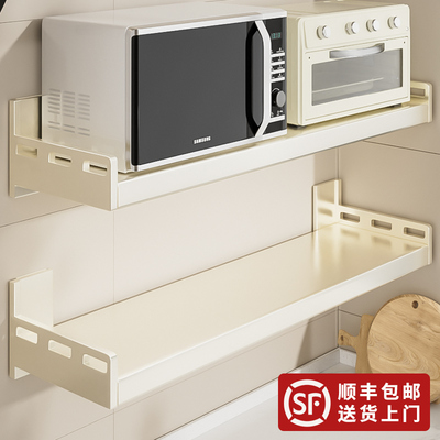 不锈钢厨房微波炉置物架壁挂式多功能免打孔挂墙面上悬空收纳架子
