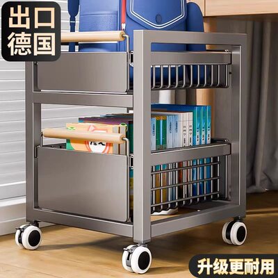 [出口德国][可移动][桌下收纳]