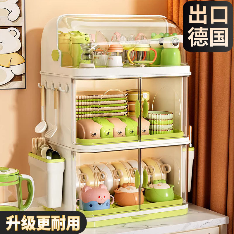 宝宝餐具收纳盒奶瓶收纳箱工具厨房碗筷沥水碗碟架婴儿辅食收纳柜