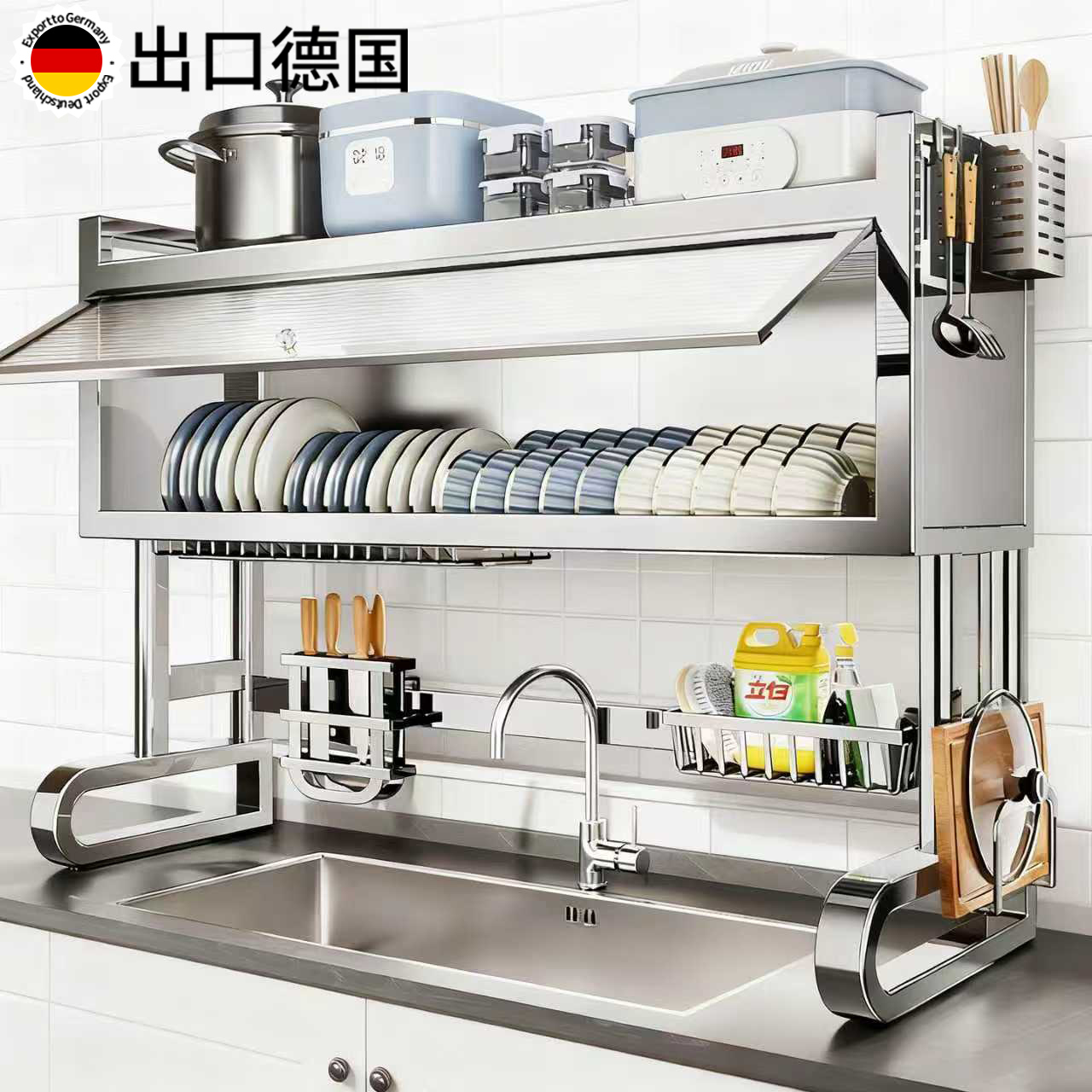 304不锈钢厨房水槽置物架碗碟