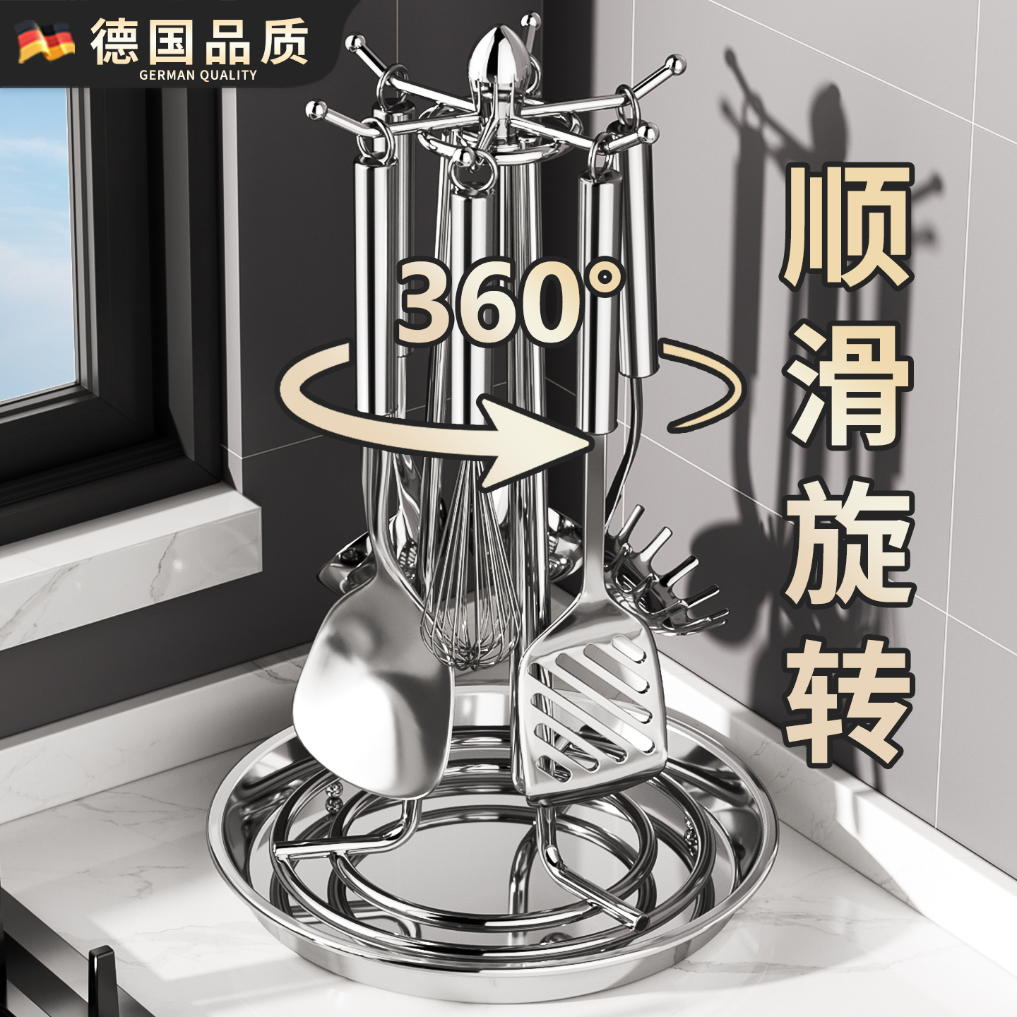 【全网热销】旋转锅铲架