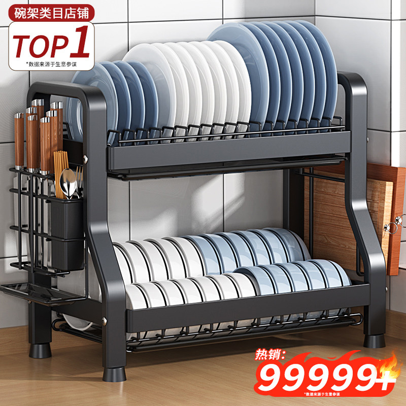 厨房置物架碗碟碗盘收纳架沥水架家用多功能放碗架碗筷收纳盒碗柜