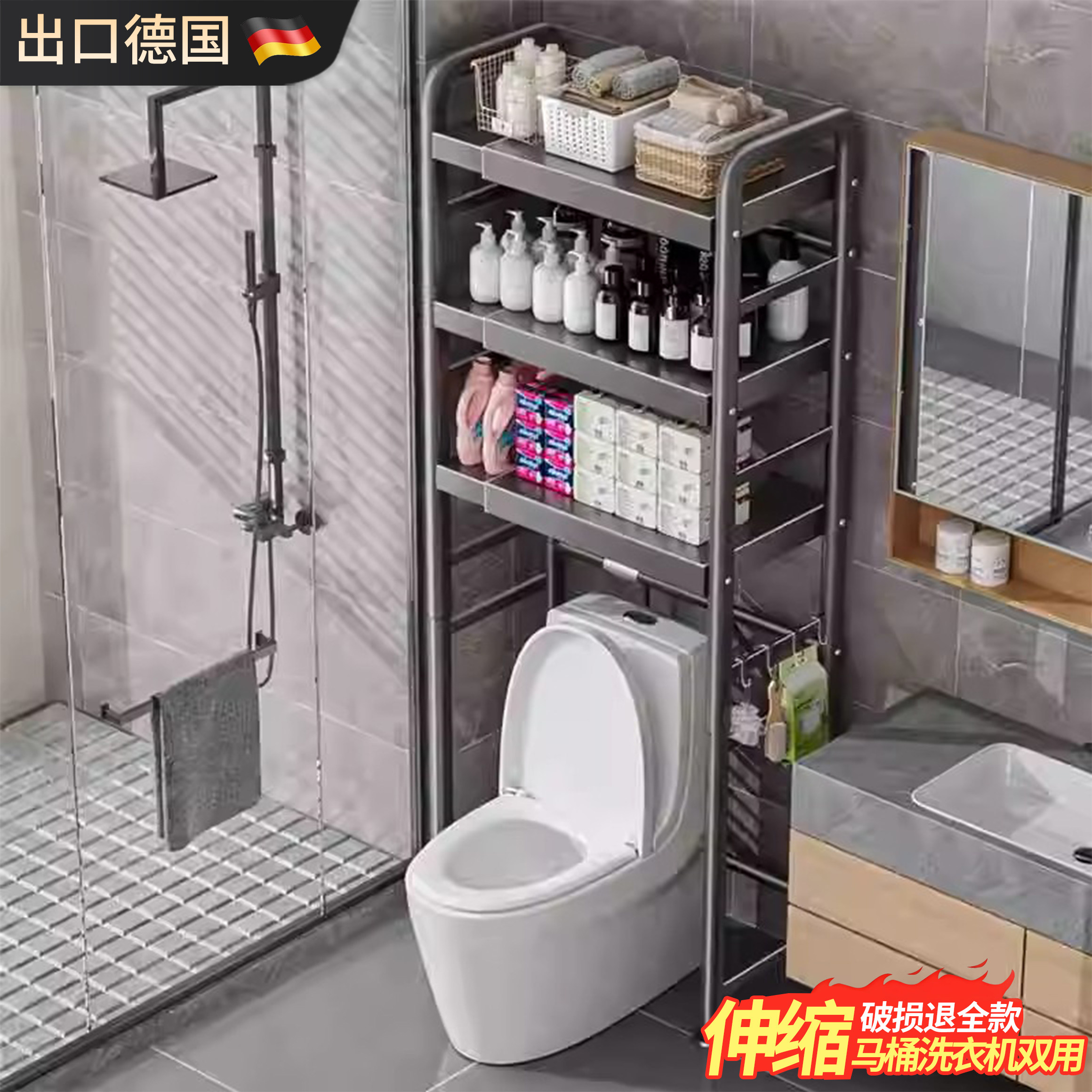 可伸缩马桶落地置物架卫生间洗漱台架子浴室厕所后空隙上方收纳架