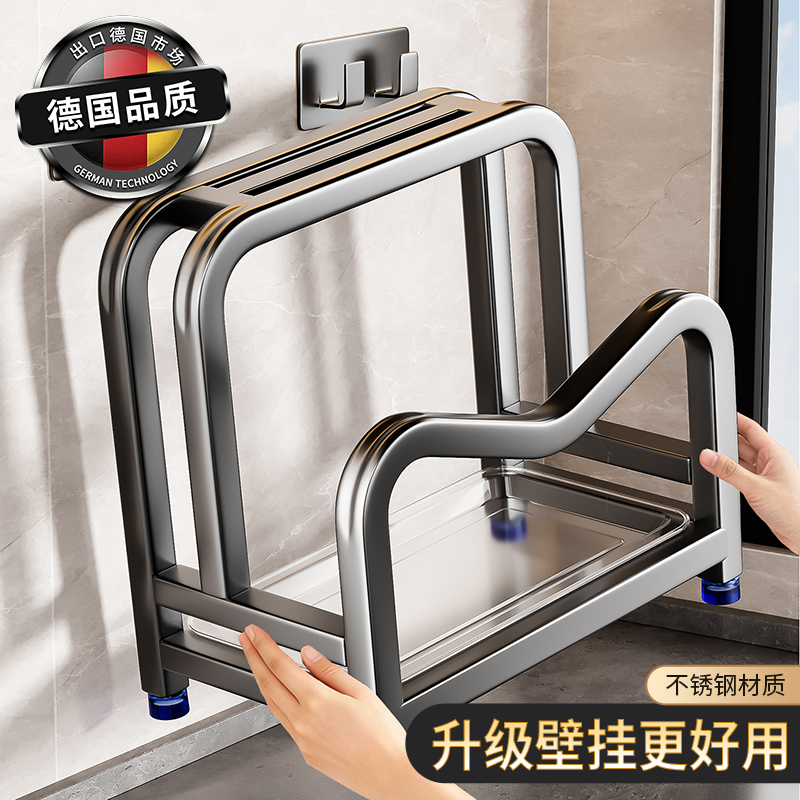 【政府补贴】砧板刀架置物架