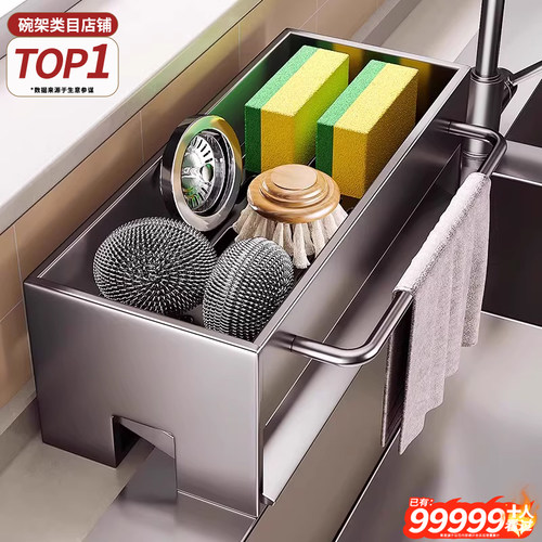 厨房水龙头置物架水槽水池洗碗抹布架台面洗洁精收纳架海绵沥水架