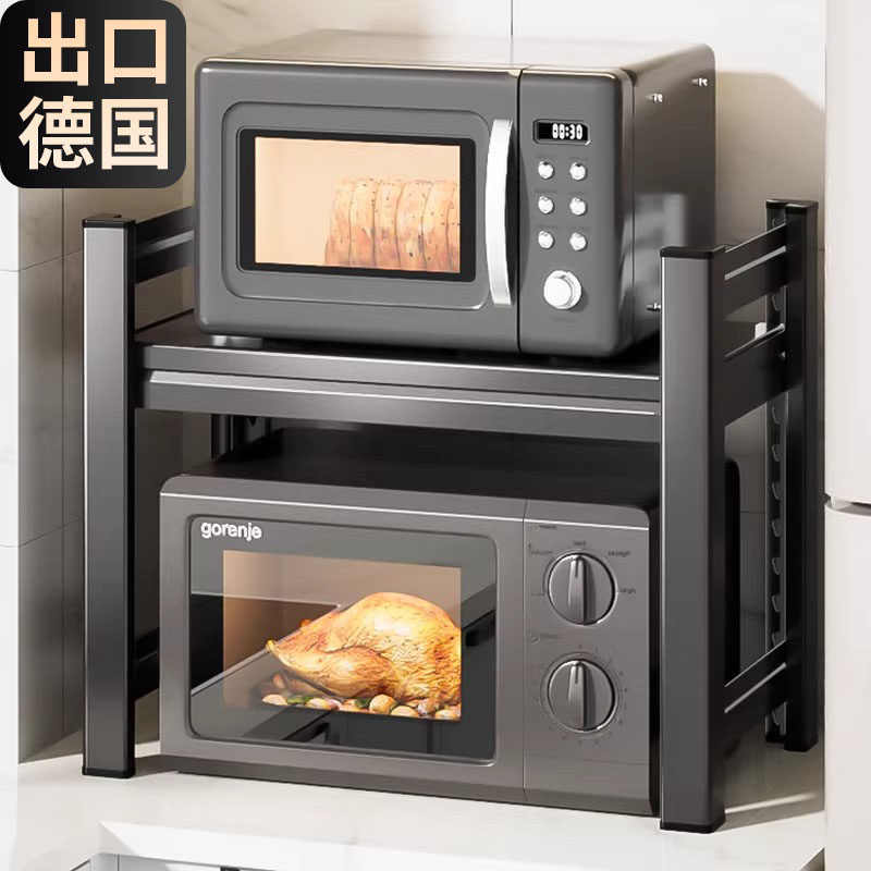厨房微波炉置物架多功能支架多层台面烤箱电饭煲一体收纳专用架子,厨房/烹饪用具,微波炉置物架,淘宝优惠券,粉丝福利购,淘宝优惠卷