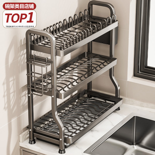 窄边碗碟收纳架厨房沥水架多功能置物架新款碗盘架台面水槽碗架子