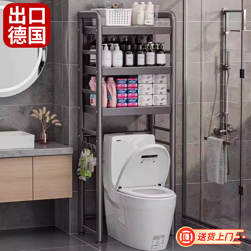 特厚马桶置物架落地卫生间洗漱台旁架子多功能浴室厕所上方收纳柜,家庭/个人清洁工具,马桶置物架,淘宝优惠券,粉丝福利购,淘宝优惠卷