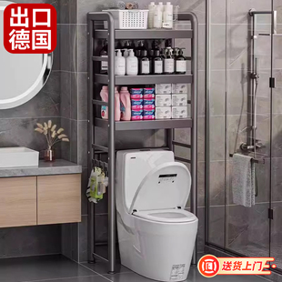 特厚马桶置物架落地卫生间洗漱台旁架子多功能浴室厕所上方收纳柜