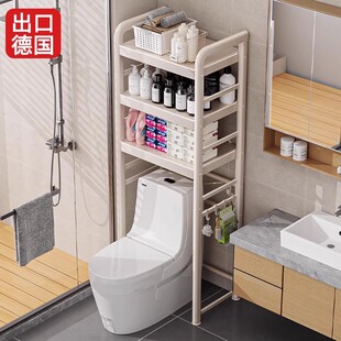 马桶置物架落地多功能浴室洗漱台旁架子卫生间厕所空隙上方收纳柜