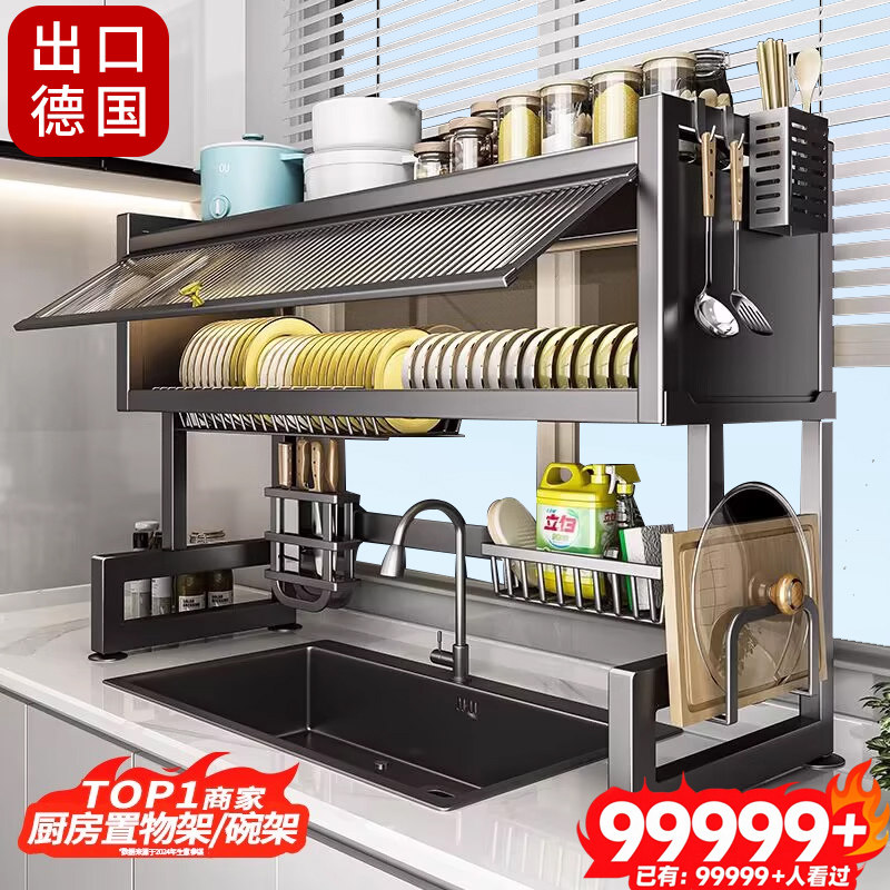 厨房水槽置物架洗碗槽水池台面防尘碗柜收纳餐具多功能储物沥水架,厨房/烹饪用具,厨房置物架/置物柜/角架,淘宝优惠券,粉丝福利购,淘宝优惠卷