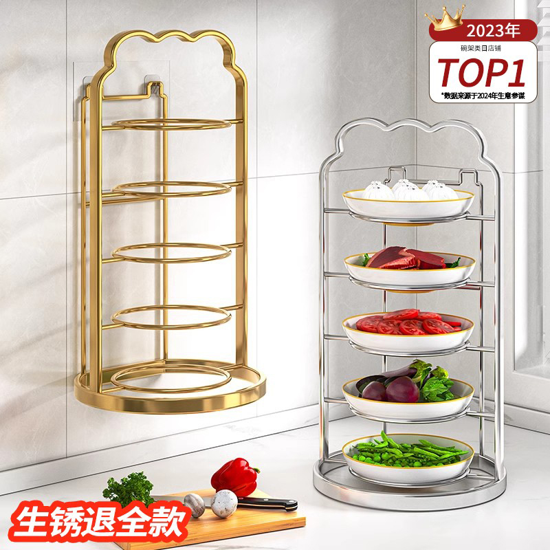 【可壁挂/可台面多层】