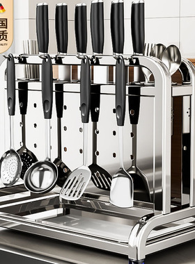 304不锈钢刀架厨房置物架多功能2025新款刀具一体收纳砧菜板放置