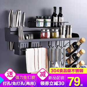 厨房置物架壁挂免打孔304不锈钢调味料用品家用大全挂架收纳刀架