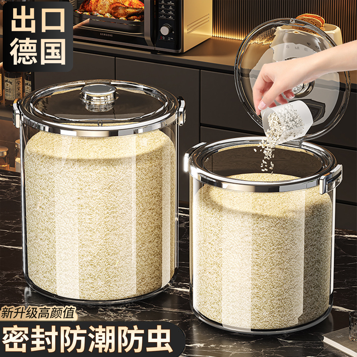 2025新款米桶家用防虫防潮食品级密封米缸储米箱米粮收纳盒装大米,厨房/烹饪用具,米桶/米缸,淘宝优惠券,粉丝福利购,淘宝优惠卷