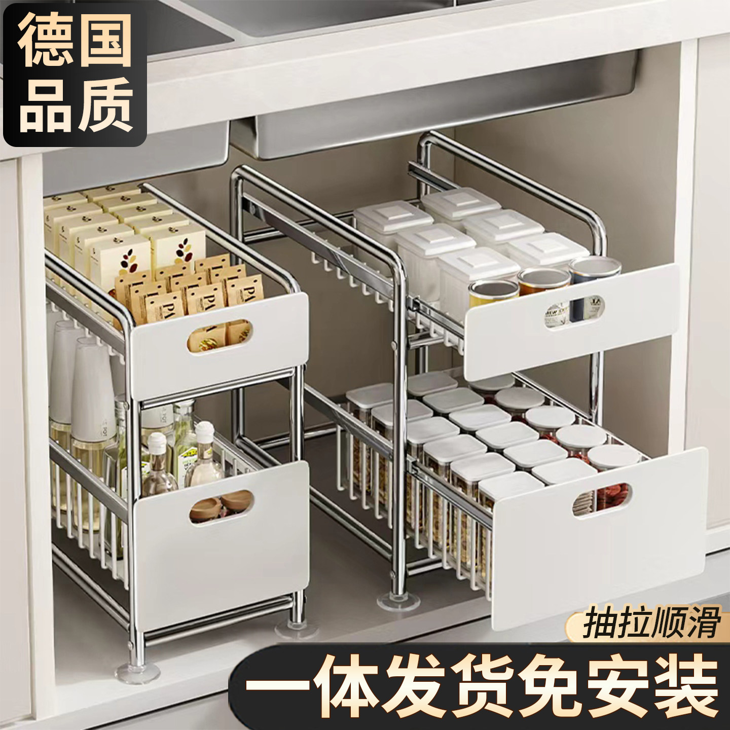 厨房抽屉置物架橱柜内分层架子双层下水槽超深抽拉式拉篮收纳神器,厨房/烹饪用具,厨房抽屉置物架,淘宝优惠券,粉丝福利购,淘宝优惠卷