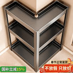 厨房转角调料品置物架2026新款多功能台面拐角刀架调味料收纳放置