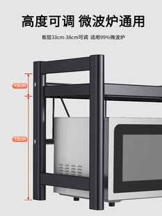厨房置物架放电饭锅台面双层伸缩家用收纳微波炉支架烤箱锅架子