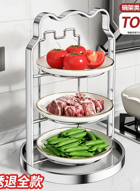 不锈钢厨房备菜置物架可折叠多层多功能配菜盘架家用壁挂收纳神器