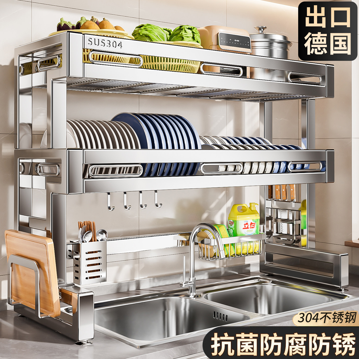 304不锈钢厨房水槽置物架洗碗多功能水池放碗盘架沥水架碗碟收纳