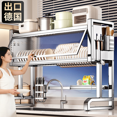 【出口德国】不锈钢柜门水槽架