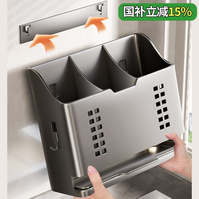 高档新款吸盘筷子筒壁挂式免打孔家用勺子笼厨房置物架筷子收纳盒,厨房/烹饪用具,厨房墙壁置物架/厨房墙壁挂架,淘宝优惠券,粉丝福利购,淘宝优惠卷