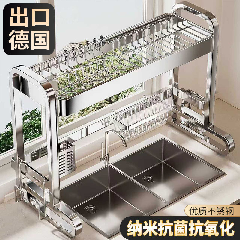 新款厨房水槽置物架多功能不锈钢碗碟收纳洗碗池上方放碗盘沥水架,厨房/烹饪用具,水槽置物架,淘宝优惠券,粉丝福利购,淘宝优惠卷