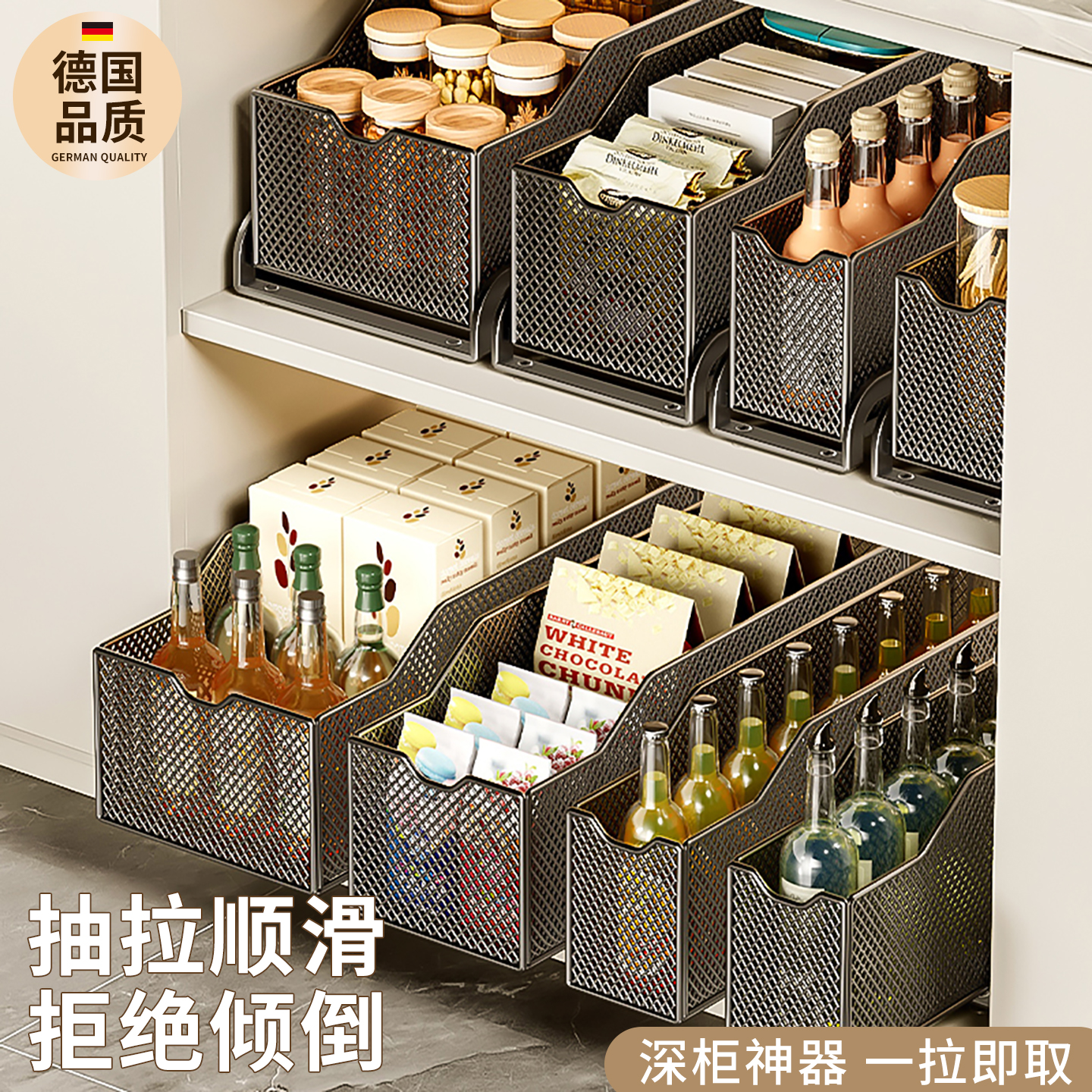 【市场新品】【顺滑抽拉】