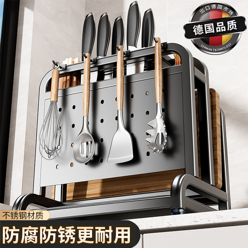 德国新款不锈钢厨房刀架置物架多功能刀具筷子笼菜板一体收纳放置,厨房/烹饪用具,刀架,淘宝优惠券,粉丝福利购,淘宝优惠卷