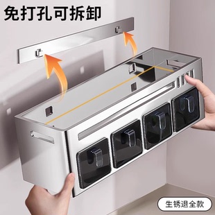 不锈钢厨房调料置物架多功能壁挂式家用油盐酱醋台面调味料收纳盒