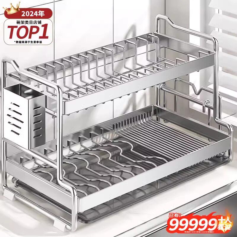 304不锈钢碗碟收纳架厨房多功能置物架放碗架筷收纳柜碗盘沥水架,厨房/烹饪用具,碗架,淘宝优惠券,粉丝福利购,淘宝优惠卷