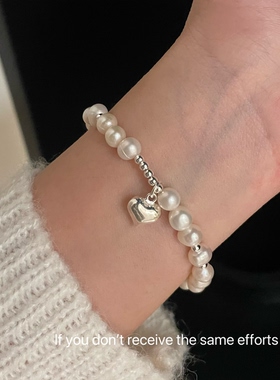 S925纯银天然珍珠爱心手链轻奢小众设计精致手串高级感ins简约