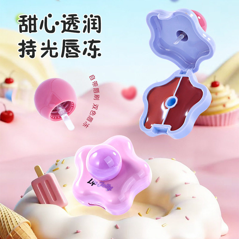 曼诗丽甜心透润持光唇冻双拼色唇膜镜面显色不易沾杯学生平价彩妆,彩妆/香水/美妆工具,腮红/胭脂,淘宝优惠券,粉丝福利购,淘宝优惠卷