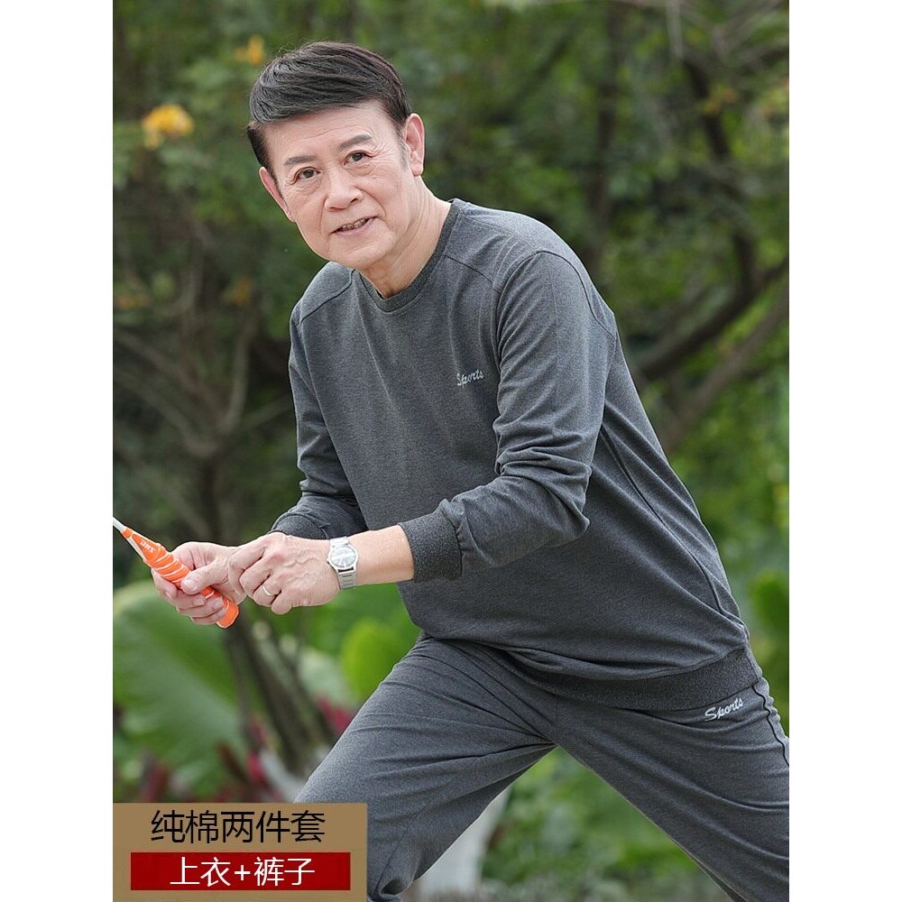 中老年运动套装男纯棉中年爸爸春秋长袖卫衣两件套爷爷春装休闲服