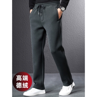 中年宽松免烫抗皱休闲长裤 加厚加绒直筒卫裤 子 秋冬款 双面德绒男裤