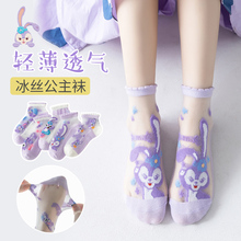 女童2024新款夏天超轻薄袜子儿童透气玻璃丝袜星黛露小孩短款丝袜