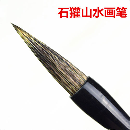 石獾毛笔画笔斗笔国画书法专用