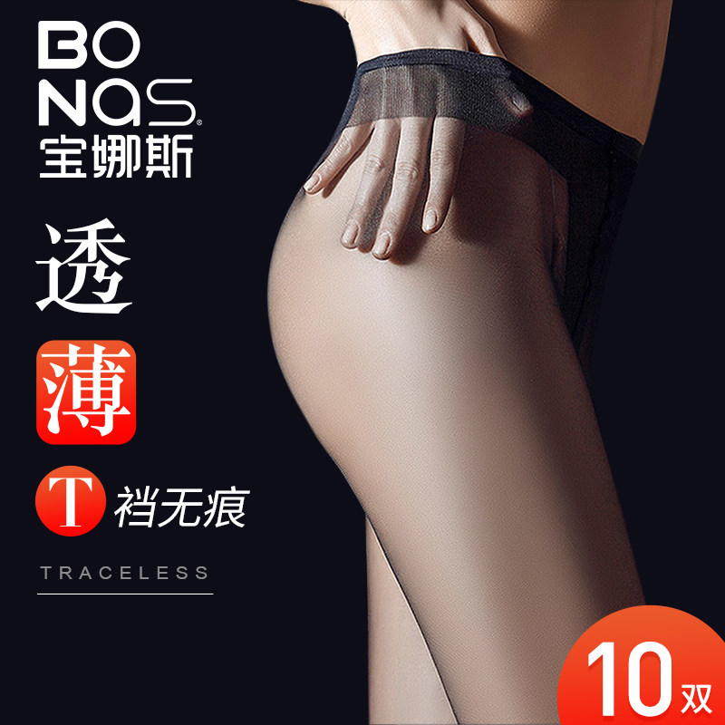t档防勾丝袜女超薄款春秋夏季隐形全透明2020新款网红2021黑色ins